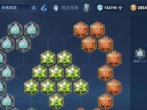 黄道苍穹吕布出装攻略（征战千里，杀敌如麻——掌握黄道苍穹吕布的出装要诀）