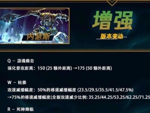 迅捷步伐攻略大全——让你的英雄速度无敌（解析迅捷步伐英雄最佳出装及使用技巧）