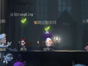 《小丑开局辅助出装攻略》（小丑辅助装备选择和技巧，助你开局轻松胜利！）