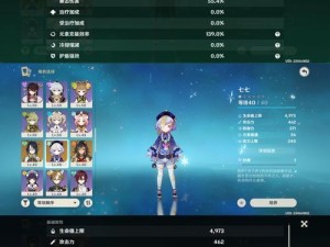 《探秘原神北陆弓原胚的攻略秘籍》（北陆弓原胚的特点、获取方法及战斗技巧一网打尽）