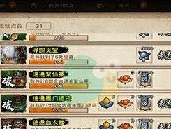 《烟雨江湖》40级装备获取攻略（如何快速获取强力装备，让你在江湖中更加强大？）