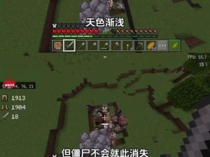 生存者挑战游戏攻略（从零开始，如何在生存者挑战游戏中活下来）