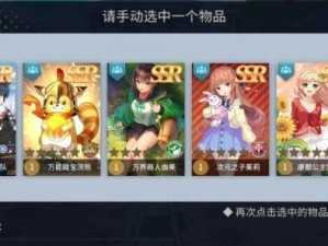 《零界之痕》新玩法大揭秘（探索史黛拉技能的玩法，解锁更强大的战斗能力！）