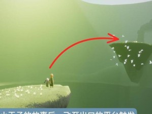 《以光遇小王子季最后一个任务流程攻略》（游戏攻略，带你轻松拿下小王子季最后一个任务）