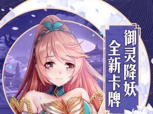 沈宁怎么样？（以妖神记手游沈宁逸事札搭配推荐）