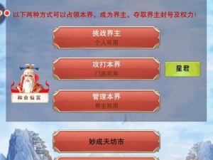 修真游戏中防御值计算方法详解（以想不想修真防御值怎么算为例，让你轻松搞定防御值计算）