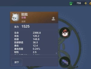 《妄想山海》游戏白虎星宿搭配攻略（打造最强战斗阵容，成就千秋霸业）