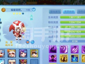 《探索梦想世界70，攻略全解析》（解锁梦想世界70的全部秘密，畅游奇幻之旅）