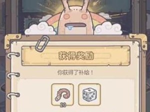 土耳其方块全奖励获取技巧大揭秘！（以最强蜗牛为例，教你轻松获得所有奖励！）