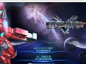 未来风暴极限空降流卡组攻略（打造无敌卡组，畅爽扫荡！）