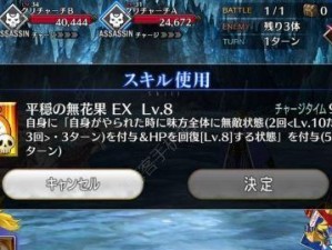 FGOFZ高难本配置攻略（详解高难度打法，为你赢得胜利）