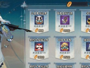 《以阴阳师寻世香行超鬼王特攻式神一览》（探秘阴阳师游戏中的特殊式神及其应对策略）