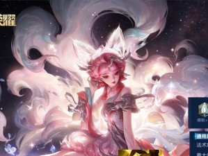 《王者荣耀妲己后期出装攻略》（妲己全能打法解析，让你成为妲己的真正主人！）