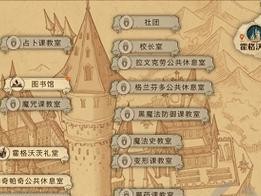 哈利波特魔法觉醒霍格莫德村上线时间一览（游戏迷必看！霍格莫德村准时上线，快来加入魔法世界吧！）