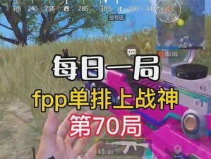 战神局游戏攻略（掌握游戏技巧、成为真正的战神！）