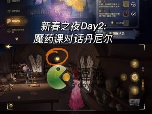探寻哈利波特魔法觉醒预约奖励领取攻略（揭秘游戏内隐藏奖励，轻松获取更多福利）