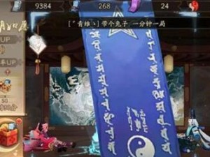 解密《阴阳师》2021神秘图案2月的绘制方法（从翻译到绘制，全面指导你如何画出2月神秘图案）