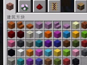 我都市生活游戏攻略（探索城市的乐趣，打造最佳生活模拟体验！）