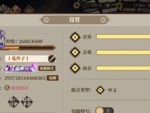 《山海镜花灵器掉落一览》（不同灵器掉落时间规则，全面解析！）