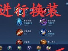 辅助风暴之怒出装攻略（如何选择最适合的装备提升风暴之怒的辅助效果）