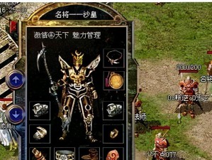 风之情攻略（解锁风之情剧情线，探索风神之魂的踪迹）
