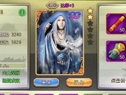 皇帝成长计划2（从零到王者，征服世界的秘密！）