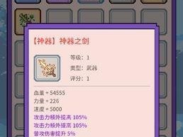 揭秘冒险者传说攻略的奥秘（探索游戏背后隐藏的秘密，踏上一段惊险刺激的旅程）