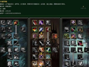 单挑天赋出装攻略最新版（从A到Z全面解析单挑天赋出装，助你战胜敌人！）