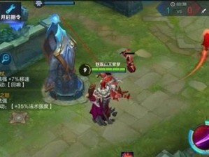 S22干将莫邪铭文推荐指南（从打野到辅助，满足多种需求）