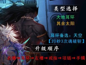 《DNF》普雷掉线门票补偿规则详解（门票掉线不用怕，DNF为你解忧！）
