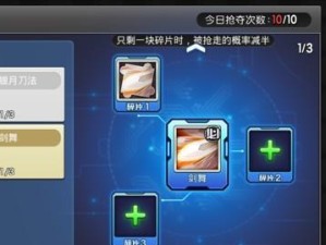 《魔域怪兽之王技能升级攻略》（提高技能等级轻松称霸魔域大陆）
