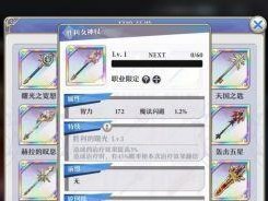《启源女神英雄》秘技技能提炼攻略（打造无敌英雄，一统神域！）