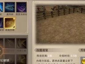 《流放之路翻页技能搭配攻略》（探索技能搭配带来的无尽可能性）