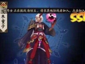 怎么抽到阴阳师sr,如何轻松抽到心仪SR式神