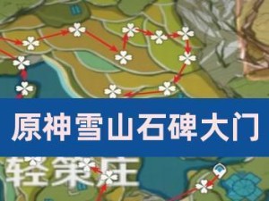 打造原神创意王国——最全攻略大揭秘（掌握创意工坊技巧，开启创造之旅）
