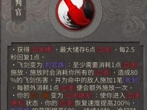 《暖雪朱雀之魂效果一览——轻松升级游戏技能》（探究朱雀之魂效果带来的惊人升级体验）