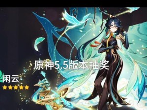 原神运气小游戏攻略（抽卡手气不佳？试试这些技巧让你的运气大增！）