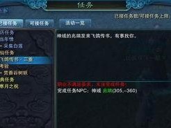 诛仙烈山用什么轩辕策,碧海与英雄轩辕策的抉择，谁才是战斗胜者？