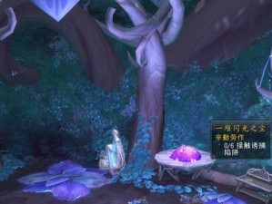 《魔兽世界》9.0版本炽蓝仙野坐骑获取方法大全（想要炽蓝仙野坐骑？这里有所有你需要知道的！）