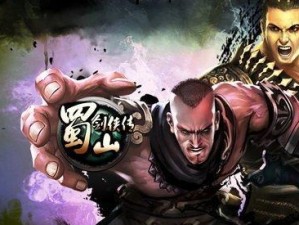 如何完成《蜀山初章》游戏心灯佛火任务？（心灯佛火任务攻略与技巧）