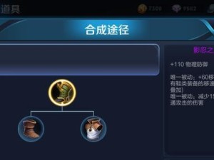 孙策新版本出装思路攻略——打造无敌海上霸主！（孙策新版本出装思路攻略，助你轻松征服水上战场）