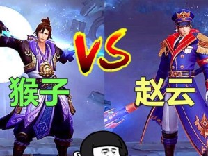VS出装攻略大全（如何选择适合的出装，提升战斗力，玩转VS对局）
