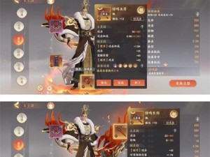 《忘川风华录》游戏升级攻略（游戏升级技巧详解，让你轻松升级）