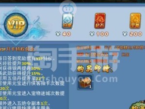 《探索大理，征战江湖——以神雕手游大理攻略》（尽揽江湖风云，策略指南一网打尽）
