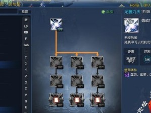 剑灵攻略之召唤兰兰，打造无敌队伍！（掌握召唤兰兰技巧，领略她的强大战斗力！）