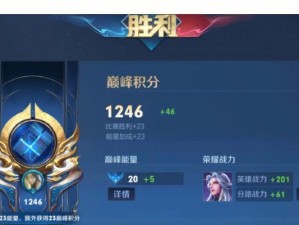 荣耀值是王者荣耀中的重要属性（解密荣耀值，让你更上王者之路）