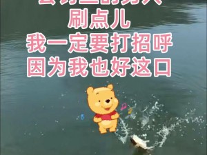 野外垂钓游戏秘籍攻略（从零基础到专业钓手，助你在野外垂钓游戏中一马当先）