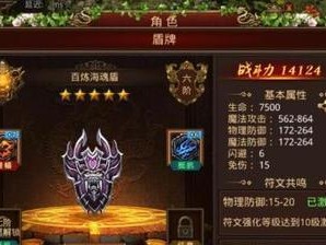 传奇世界狂狮获得方法攻略（以游戏为主，掌握狂狮获取技巧）