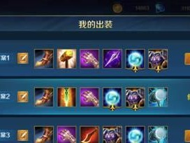 新版武藏出装打法攻略——让你成为最强的剑圣（掌握关键装备和技巧，轻松战胜敌人）