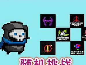《独奏骑士》魔药使用指南（掌握正确用药方法，提升游戏实力！）